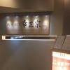 大廳里的擺設(shè)