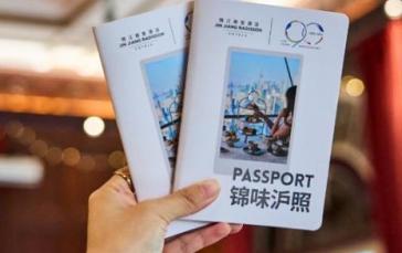 “上海之夏”國際消費季正悄然拉開帷幕 比利時博主把關 虹橋賓館的GT焦糖酥